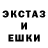 MDMA кристаллы Patrick Chebos