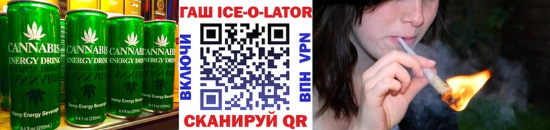 Печенье с ТГК конопля  Купить где  Котлас 