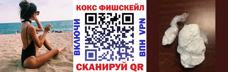 Купить где  Котлас  КОКАИН 98% 