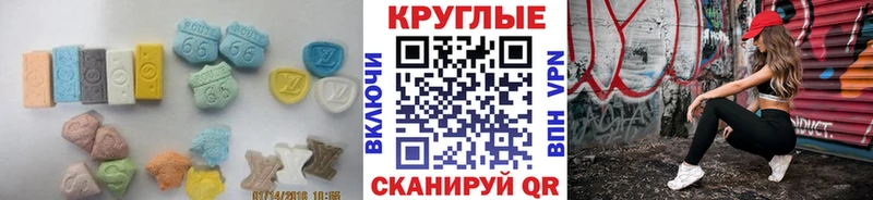 Ecstasy 99%  Купить  Котлас 