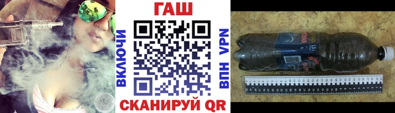 Купить  Котлас  ГАШИШ Premium 