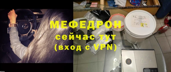 ешки Заволжье