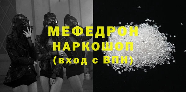 ешки Заволжье