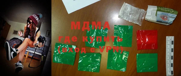 стафф Заводоуковск