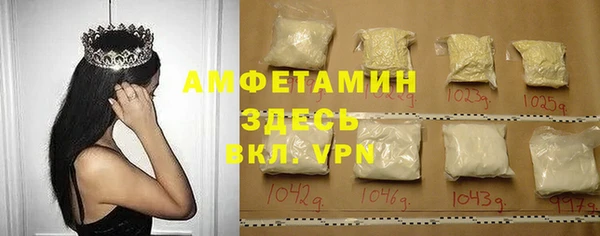 стафф Заводоуковск