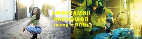 герыч Заволжск