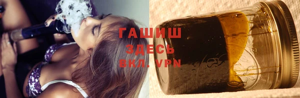 герыч Заволжск