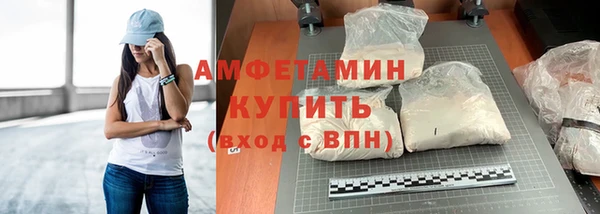 герыч Заволжск