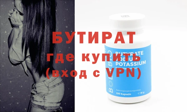 стафф Заводоуковск