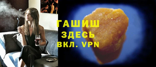 стафф Заводоуковск