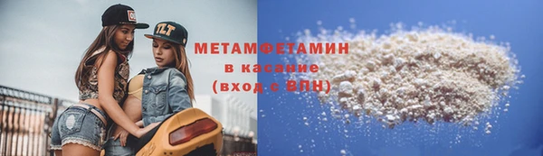 стафф Заводоуковск
