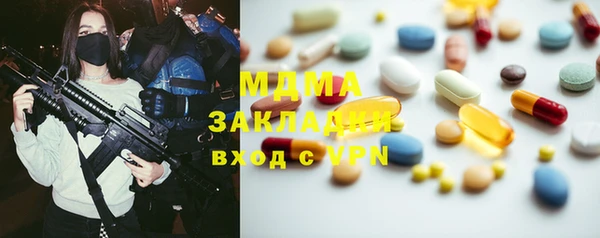 герыч Заволжск