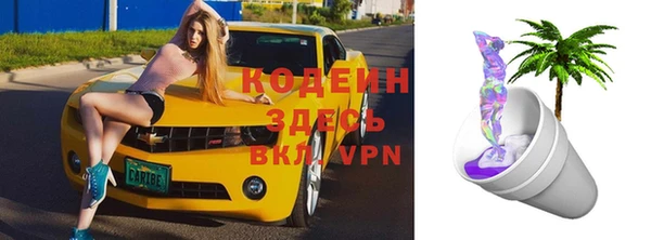 герыч Заволжск