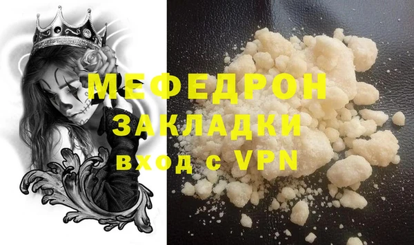 стафф Заводоуковск