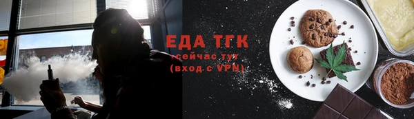 ешки Заволжье