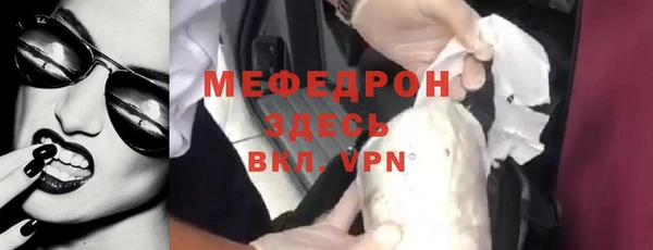 ешки Заволжье
