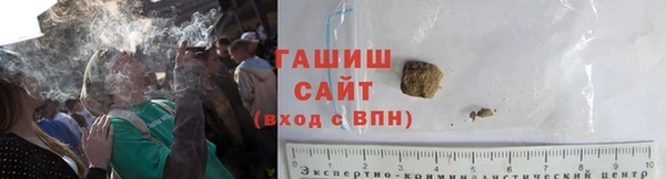 стафф Заводоуковск
