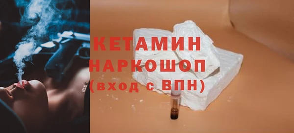 герыч Заволжск