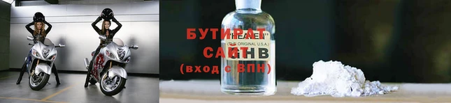 герыч Заволжск