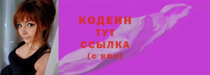 герыч Заволжск