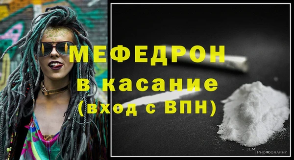 герыч Заволжск