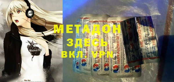 герыч Заволжск