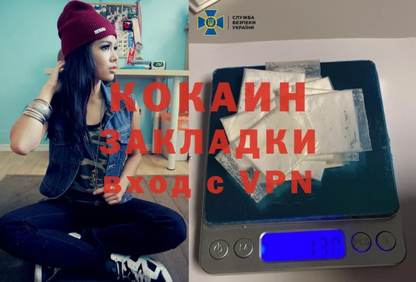 герыч Заволжск