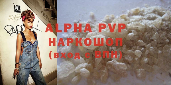 ешки Заволжье