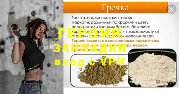 стафф Заводоуковск