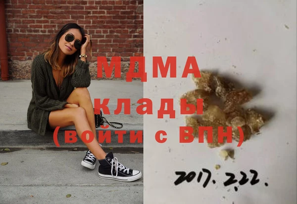 стафф Заводоуковск