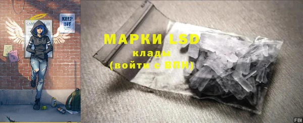 герыч Заволжск
