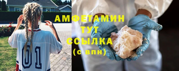 герыч Заволжск