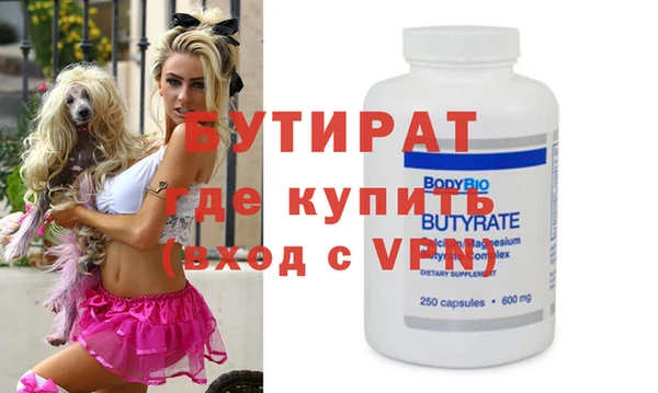 ешки Заволжье
