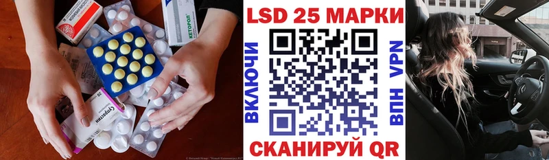 Лсд 25 экстази ecstasy  Купить закладки  Котлас 