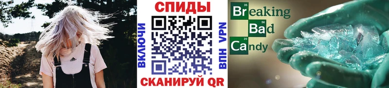 Первитин винт  Купить где  Котлас 