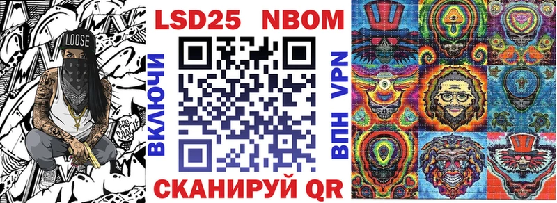 Купить где  Котлас  Наркотические марки 1,8мг 