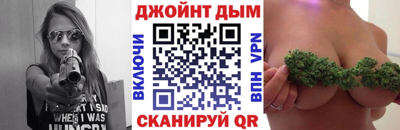 Бошки Шишки конопля  Купить  Котлас 